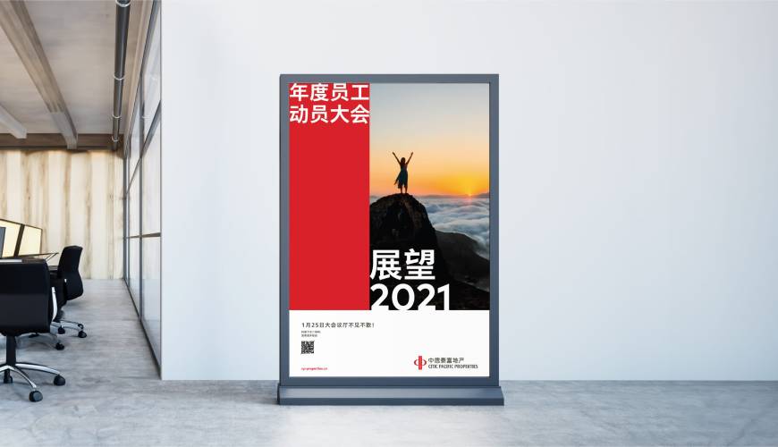 博山区优秀的包装设计工作室